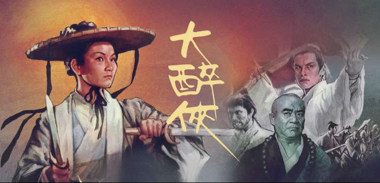 一人之下 动漫巅峰