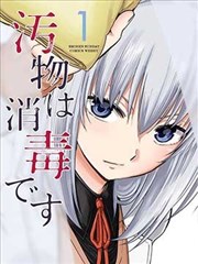 盲心千金 短剧海报